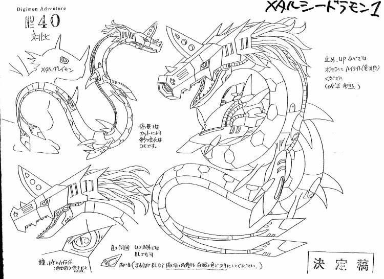 海龙简笔画 钢铁图片