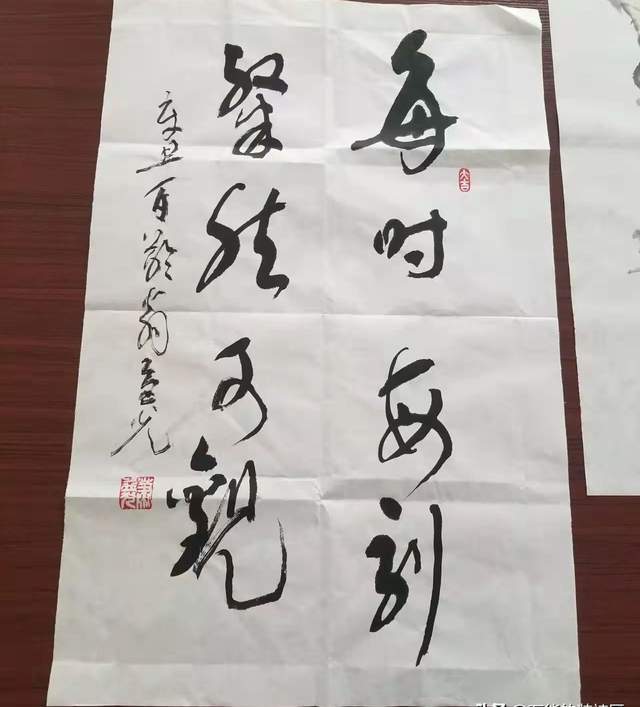 你想不到,山寨協會也沾光,草書高手竟然是會員