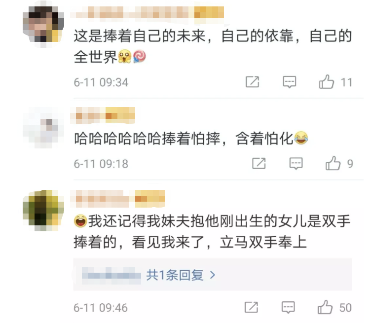 奶爸当新手爸爸抱女儿,好像全身都在用力!网友调侃:像是偷地雷