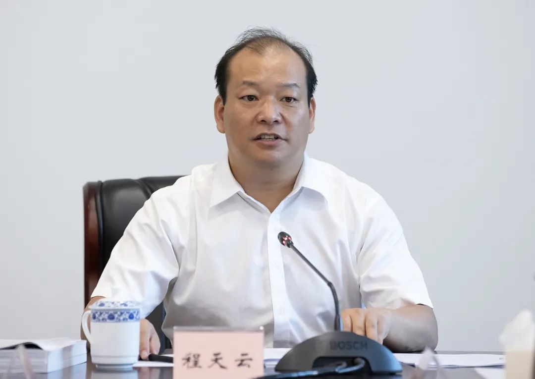 程天云主持召开县委常委会第124次会议:坚持规划引领  做强高铁小镇