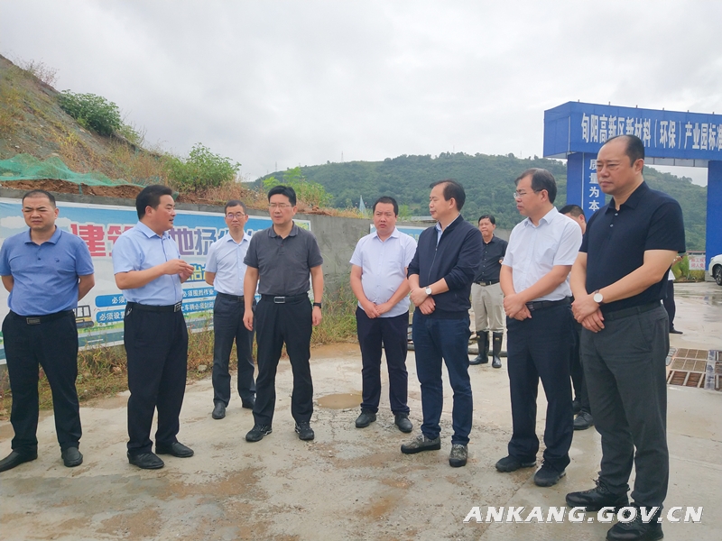 安康市副市长寇全安在旬阳调研华禾柏生物科技有限公司项目建设工作