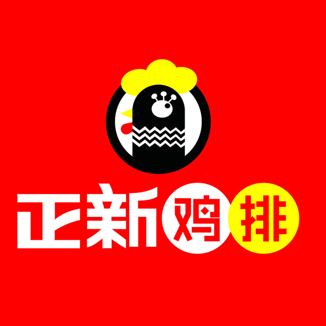 正新鸡排发布全新logo设计和超级符号ip形象