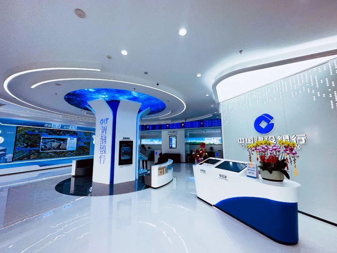 智慧银行成银行业升级主方向华艺照明携手中国建设银行打造新范例
