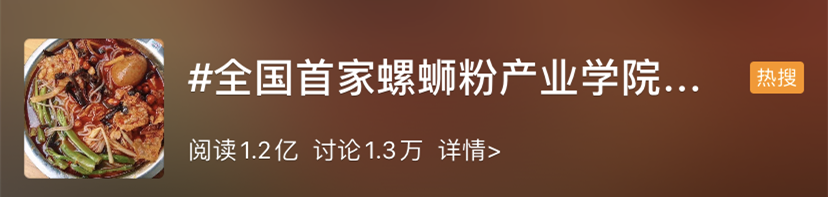 推荐首批桂林米粉地方标准发布：桂林米粉店将分三个等级