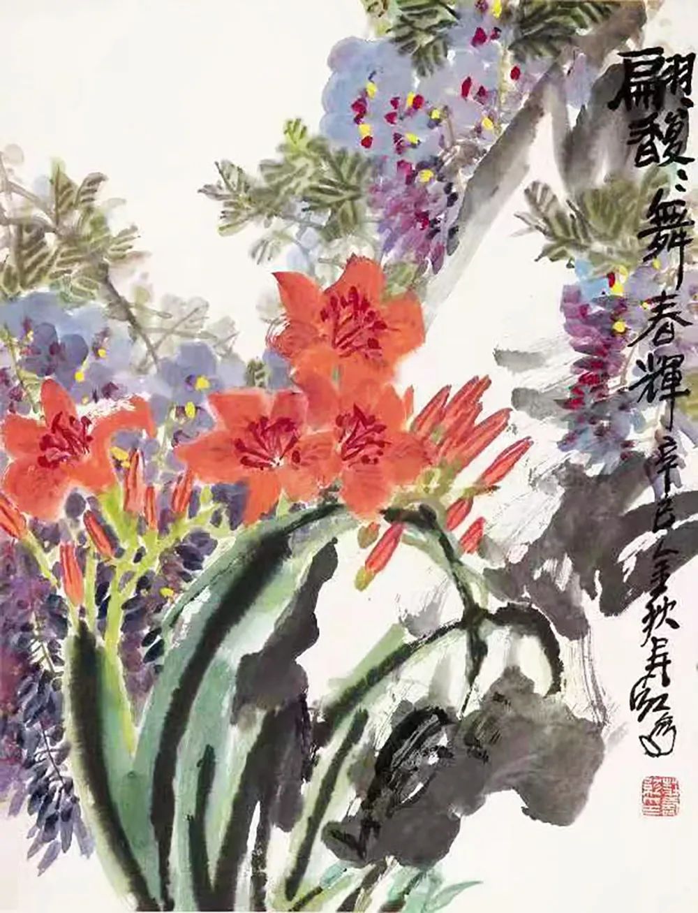 庄寿红|水墨本色-2023年度中国当代书画名家作品鉴赏