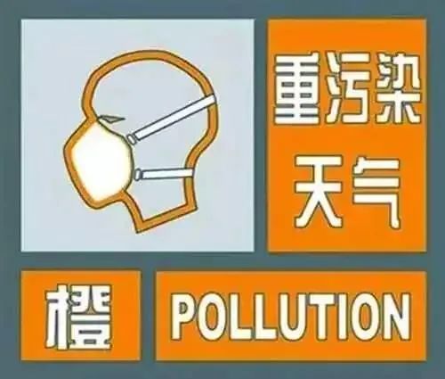 寒潮来常德跨年,气温跌至0℃!还有重污染天气橙色预警!
