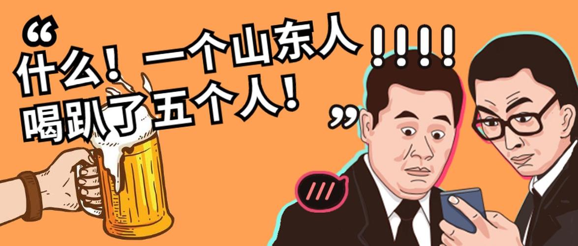 从古到仿,彰显山东人性格的故事,你知道几个?出了武松打虎