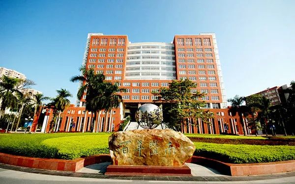 6千万!暨南大学番禺校区实验动物大楼二次装修项目施工总承包