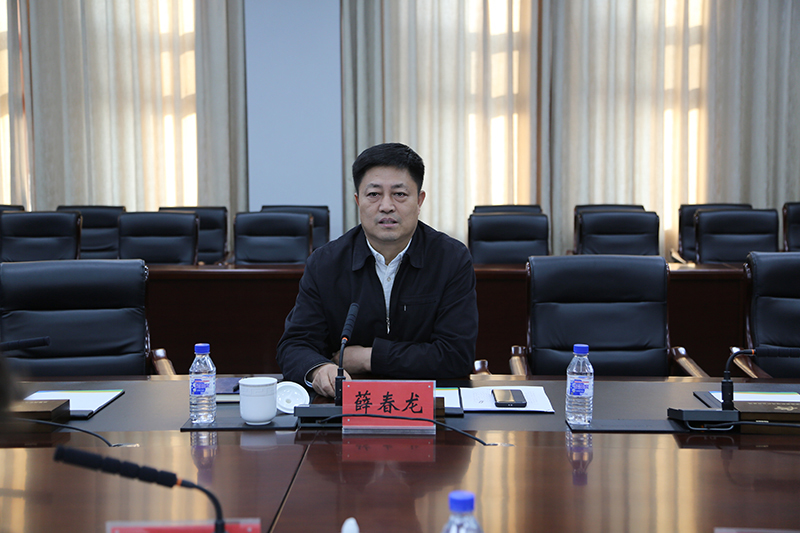 薛春龙为长春高新区党政办讲党课 专题学习《党委(党组)落实全面从严