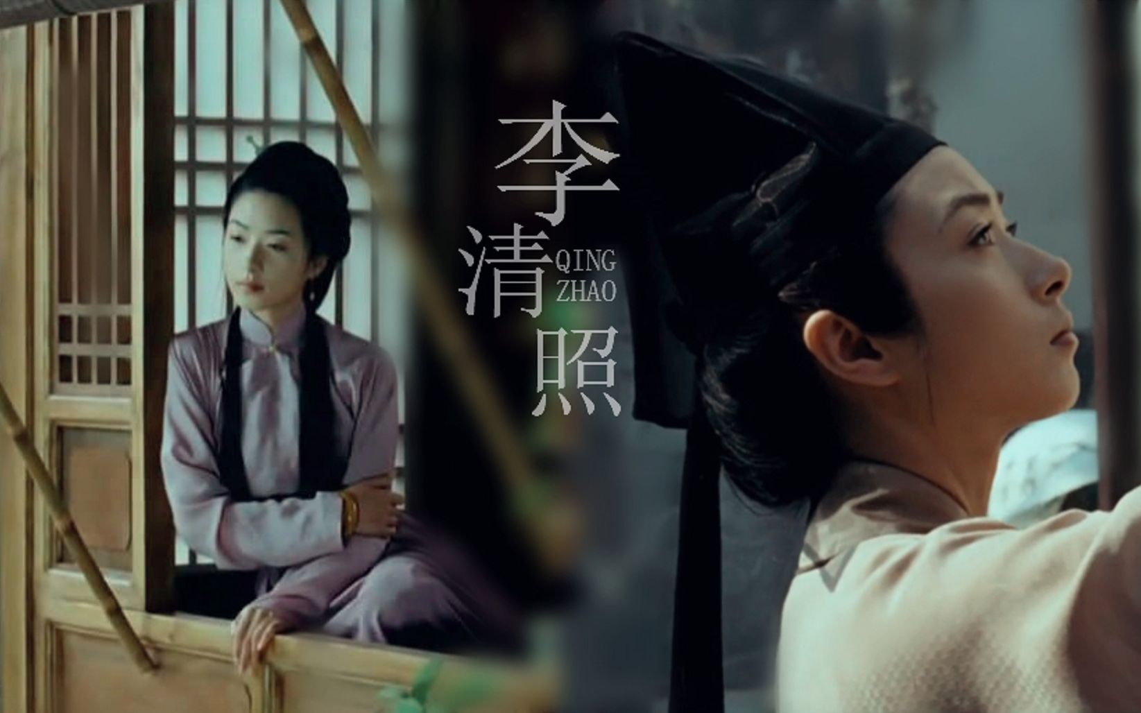 一块碑文道出李清照与秦桧真实关系,难怪她称赞项羽,却不提岳飞