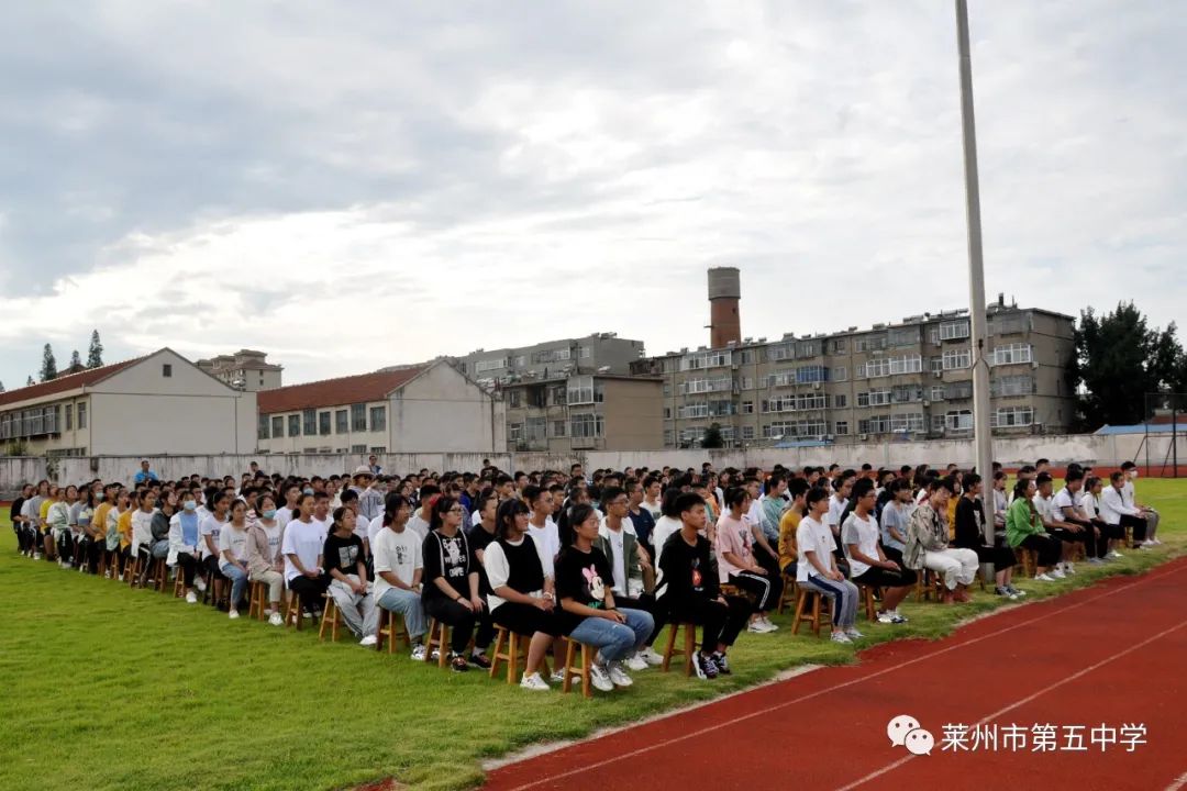 踏上新起点,奋斗新征程!山东莱州市第五中学新生报到实拍