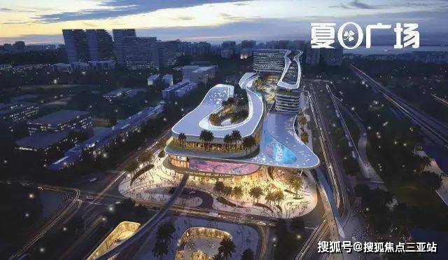 海南三亚「夏日体验广场」大三亚创意旅游新经济圈