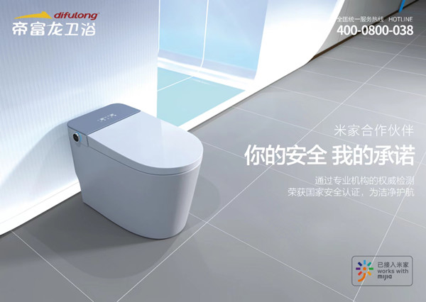 跨界整合,拥抱智联