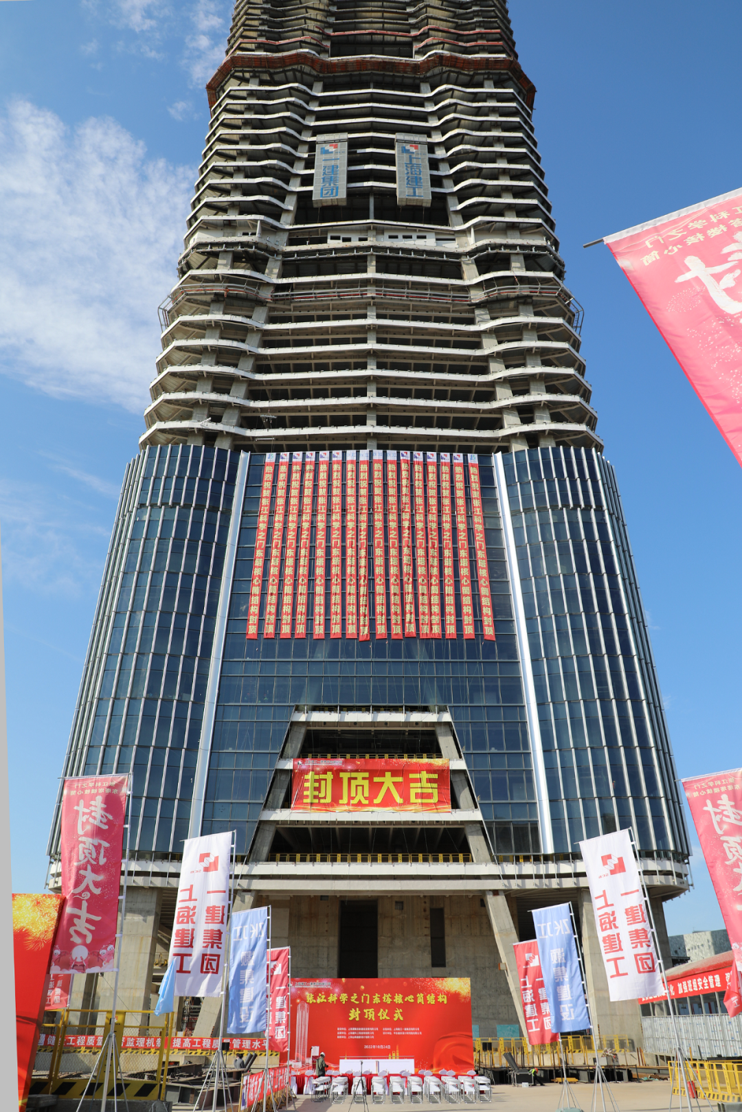320米!上海最高双子塔"张江科学之门"东塔核心筒封顶!