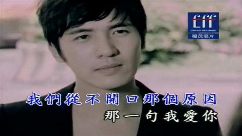 经典老歌:范玮琪《是非题》,音乐,流行音乐,好看视频