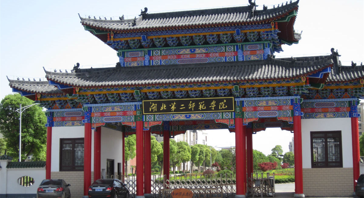 武汉师范大学来了!将由省会一所高校更名而来?