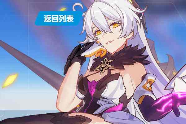 崩坏3改名显示打开方式不对