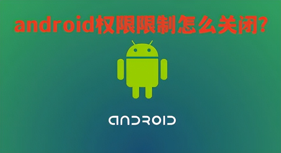 虚拟短信助手怎么关闭设置权限呢 虚拟短信助手怎么关闭设置权限呢