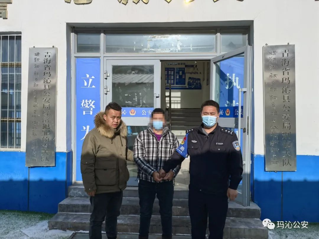 天网恢恢疏而不漏—玛沁县公安局刑警大队利用dna