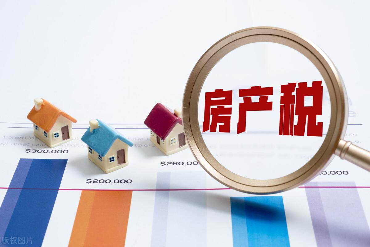 浅析美国房产税对中国房产税政策影响?