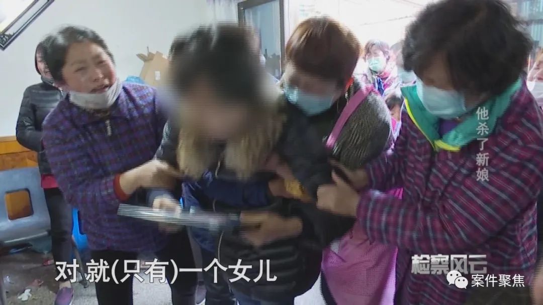 热点|女子葬身火海，嫌犯竟是新婚3个月的丈夫！背后原因令人唏嘘