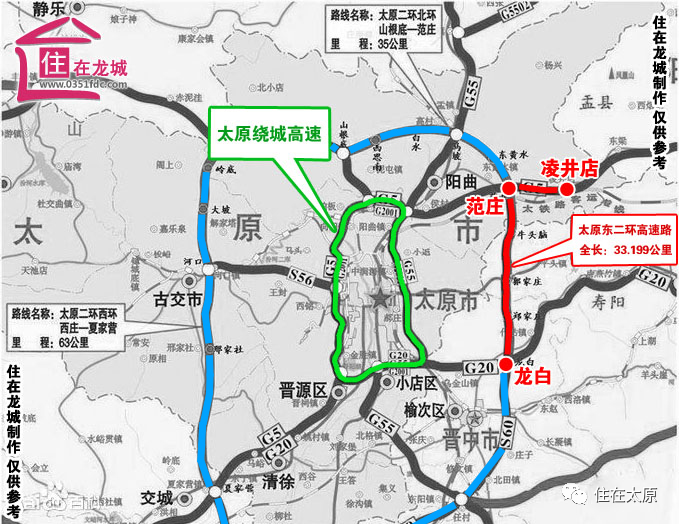 太原东山大道路线图图片