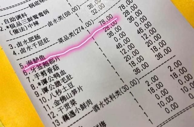 推荐隔壁超市19.9元的鲈鱼，火锅店卖78？女子发帖吐槽，网友却不买账