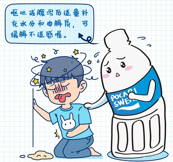 缓解秋冬腹泻?宝矿力水特分享小技巧