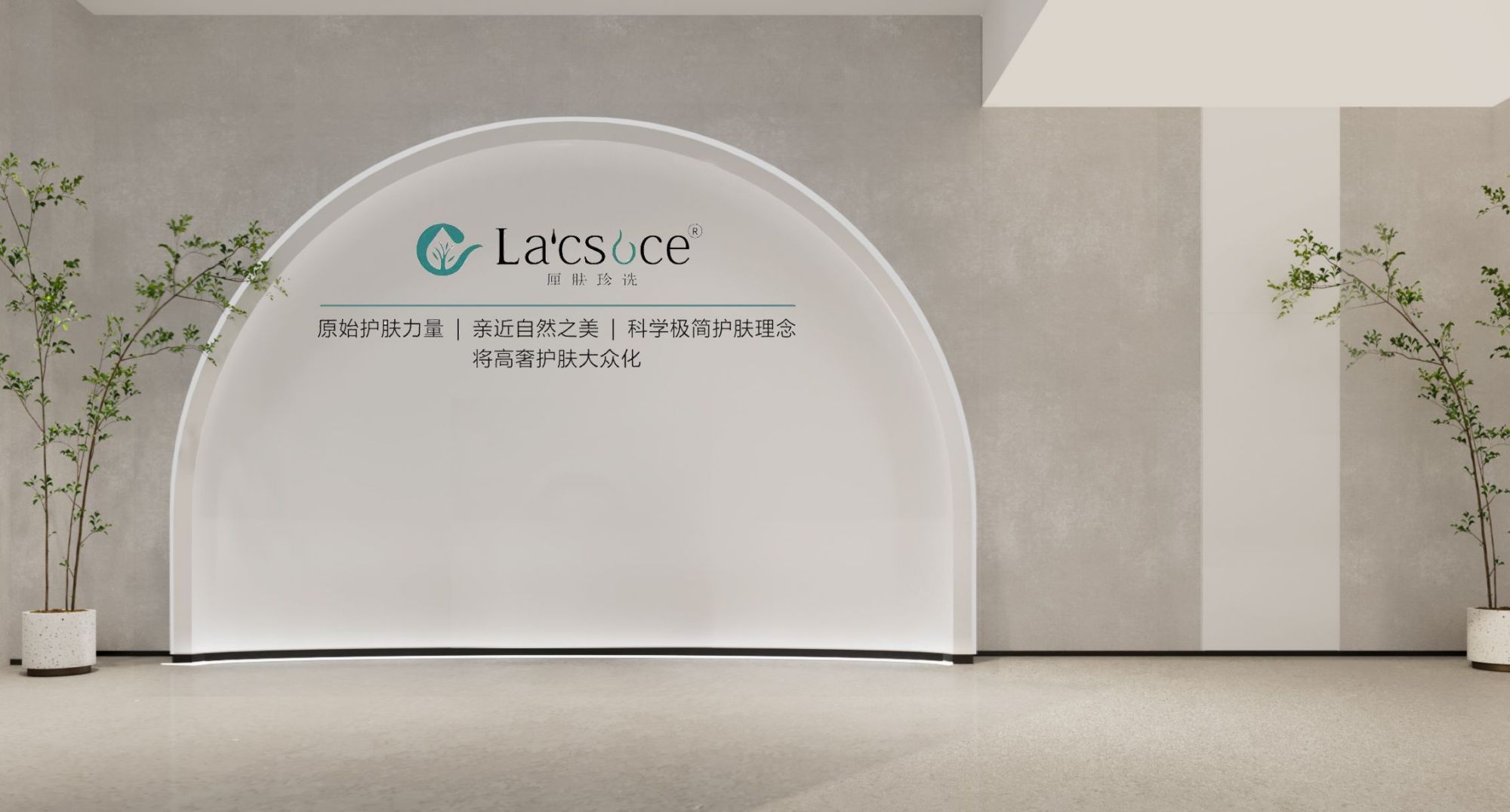 慧设方圆|美容院背景墙设计案例