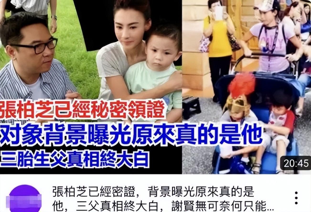 被传是张柏芝三娃父亲,还家暴?孙东海这一次忍不下去了