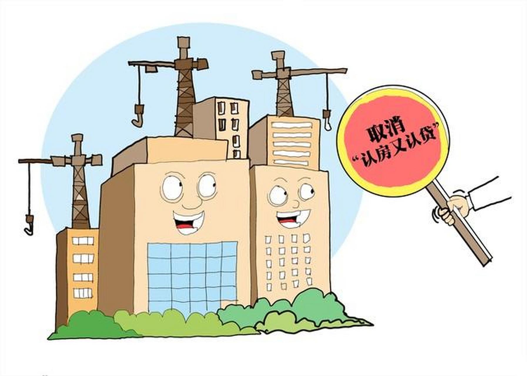 全国楼市,管控限购最严的就是大北京了.