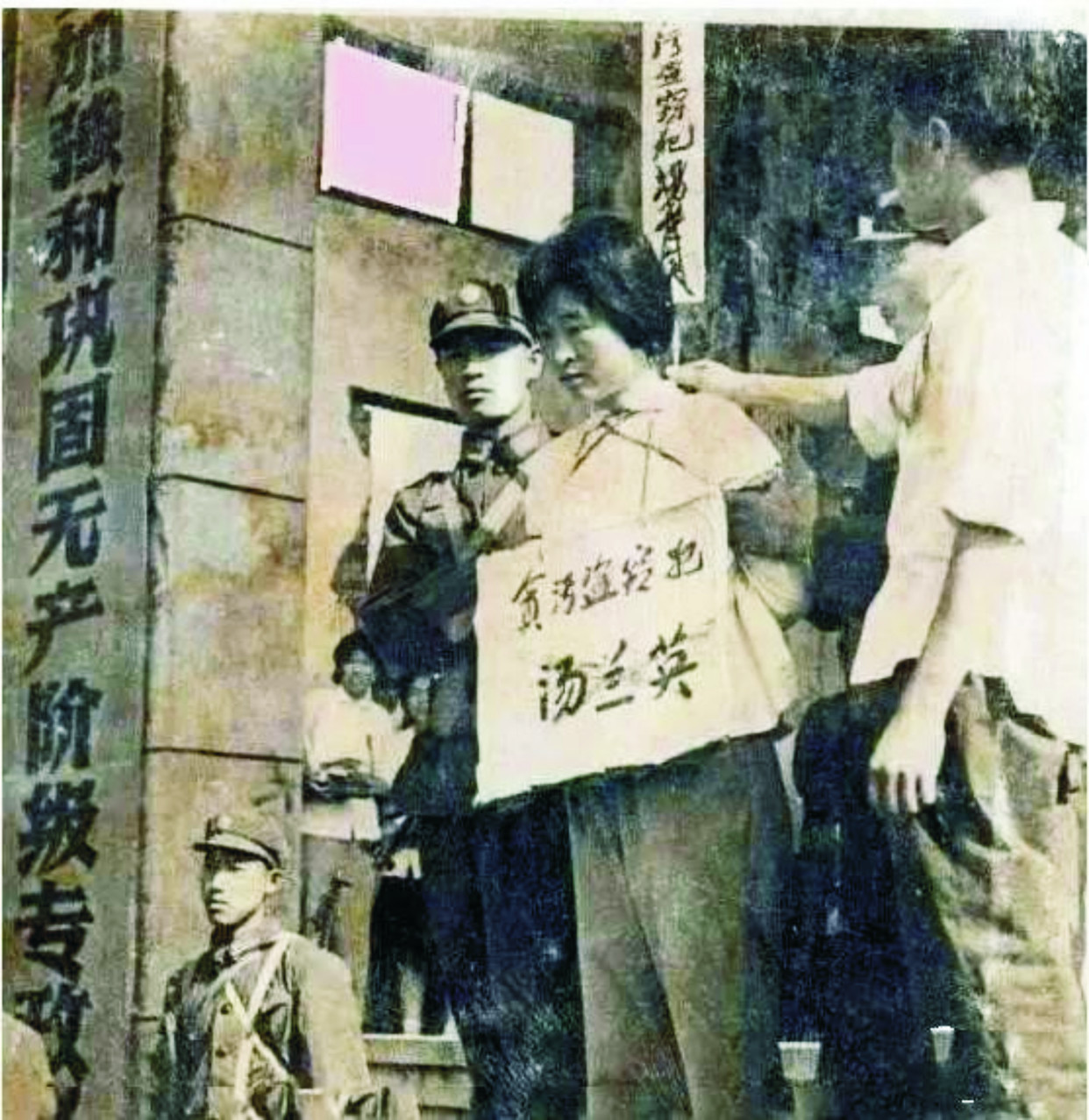 一个公社信用社女业务员,贪污巨款,找了7个情人,1977年被枪毙