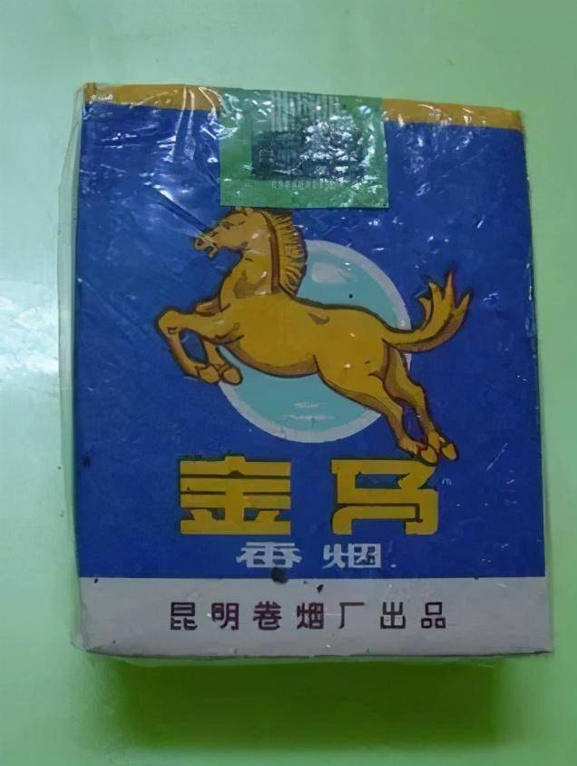 深蓝色中华香烟图片图片