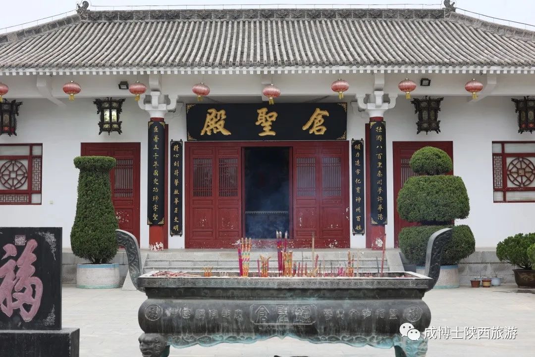 "汉字故里"陕西商洛洛南县仓颉园游记