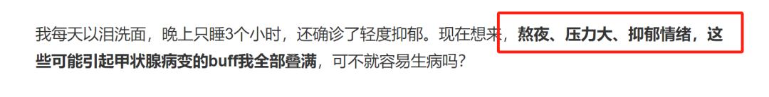 31岁冯提莫确诊癌症晚期，病因曝光：别放纵了，真的会后悔！