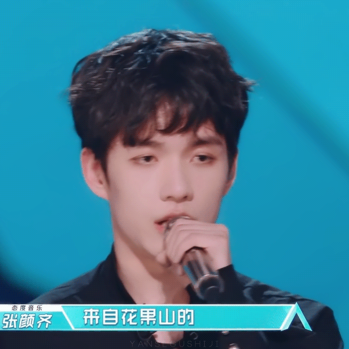 娱乐圈98年的"奇葩",让何炅谢娜大笑不止,你喜欢张颜齐吗?