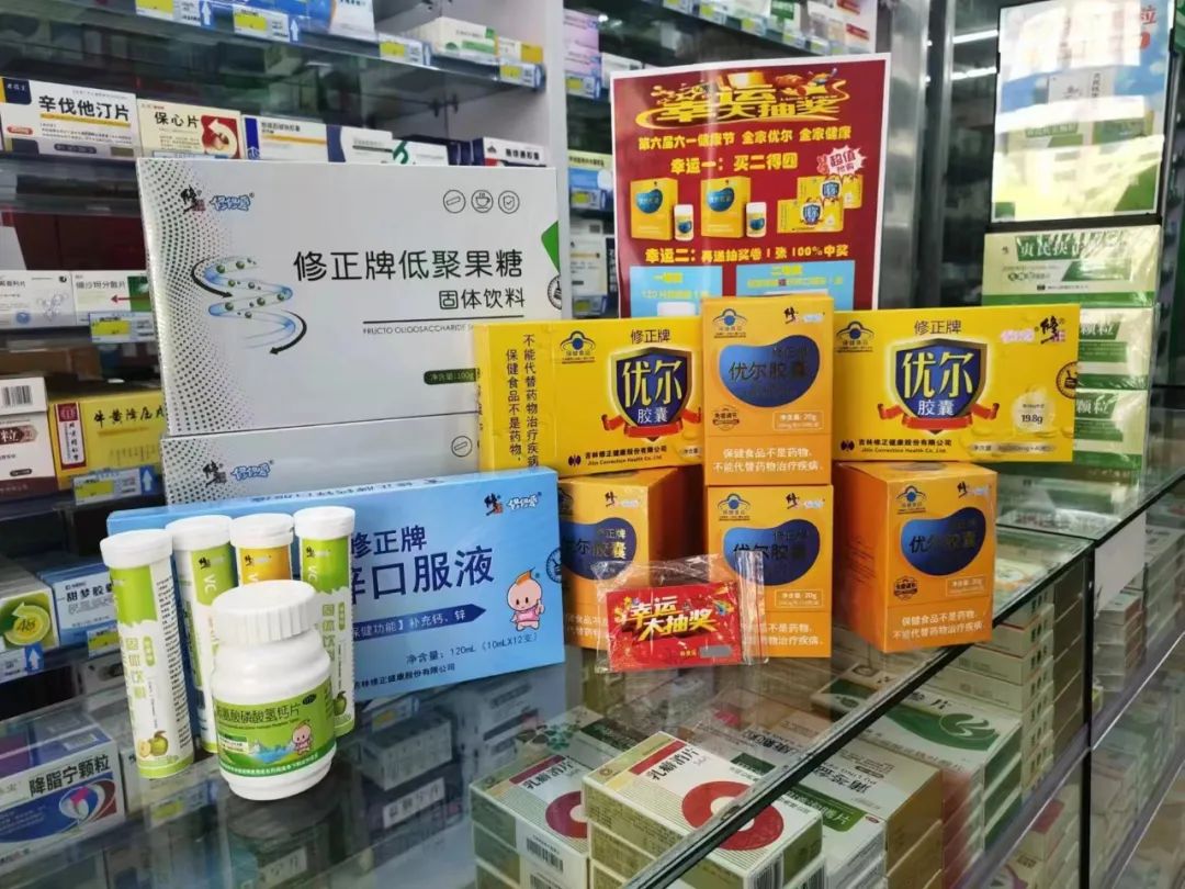 修正修修爱事业部十六周年庆暨大型系列公益活动火热进行中!