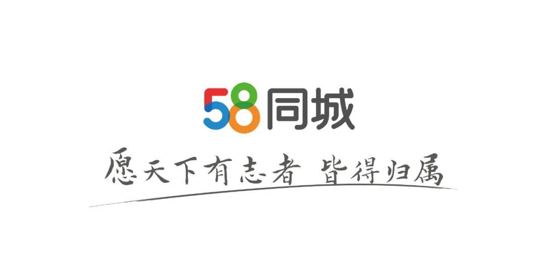 58同城logo图片 图标图片