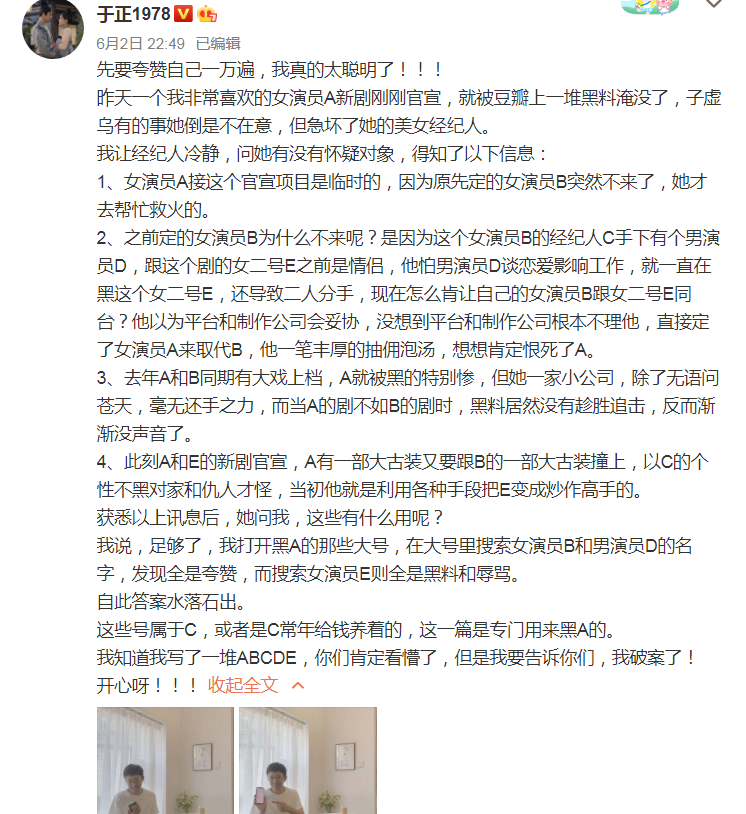 公钰涵旗下艺人图片