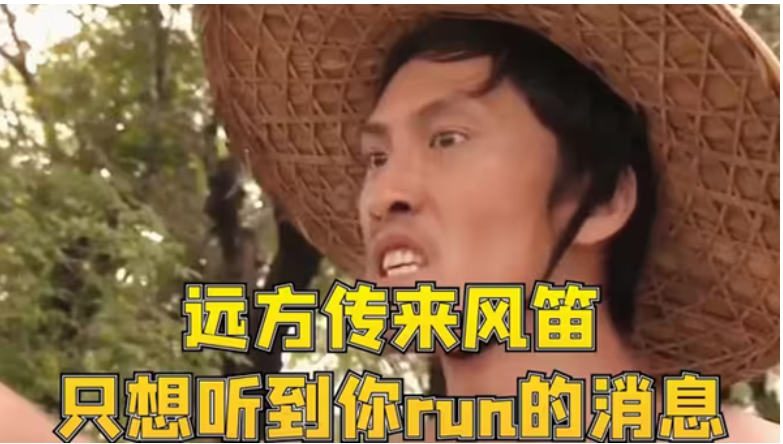 远方传来风笛是什么意思?远方传来风笛是什么梗?