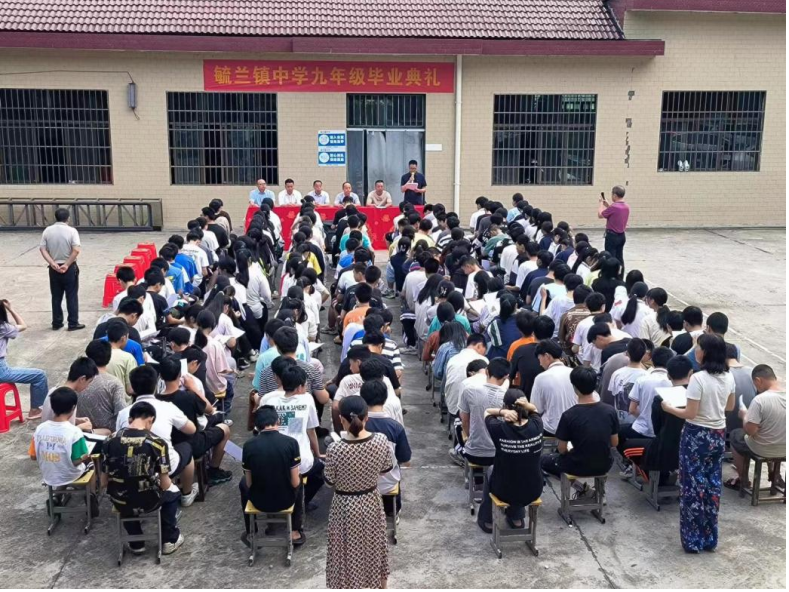 洞口县毓兰镇中学举行九年级毕业典礼