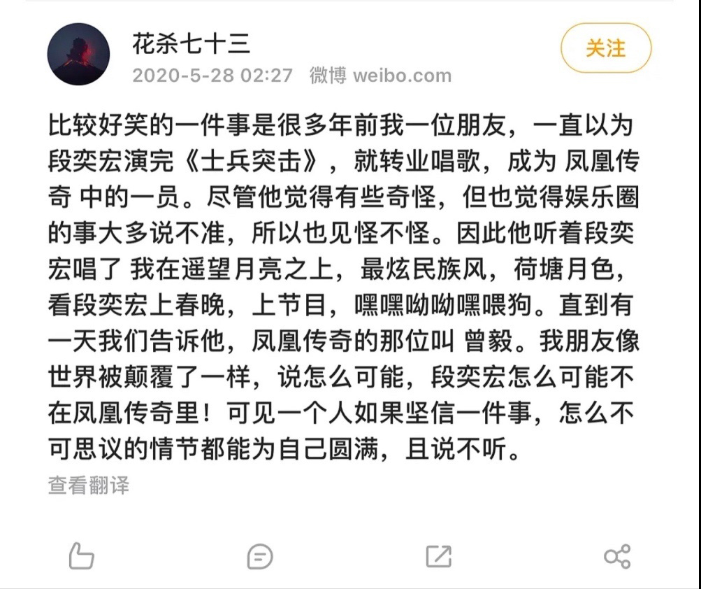 娱乐圈段奕宏曾毅共用一张脸!原来他曾给了大家这么多误会?