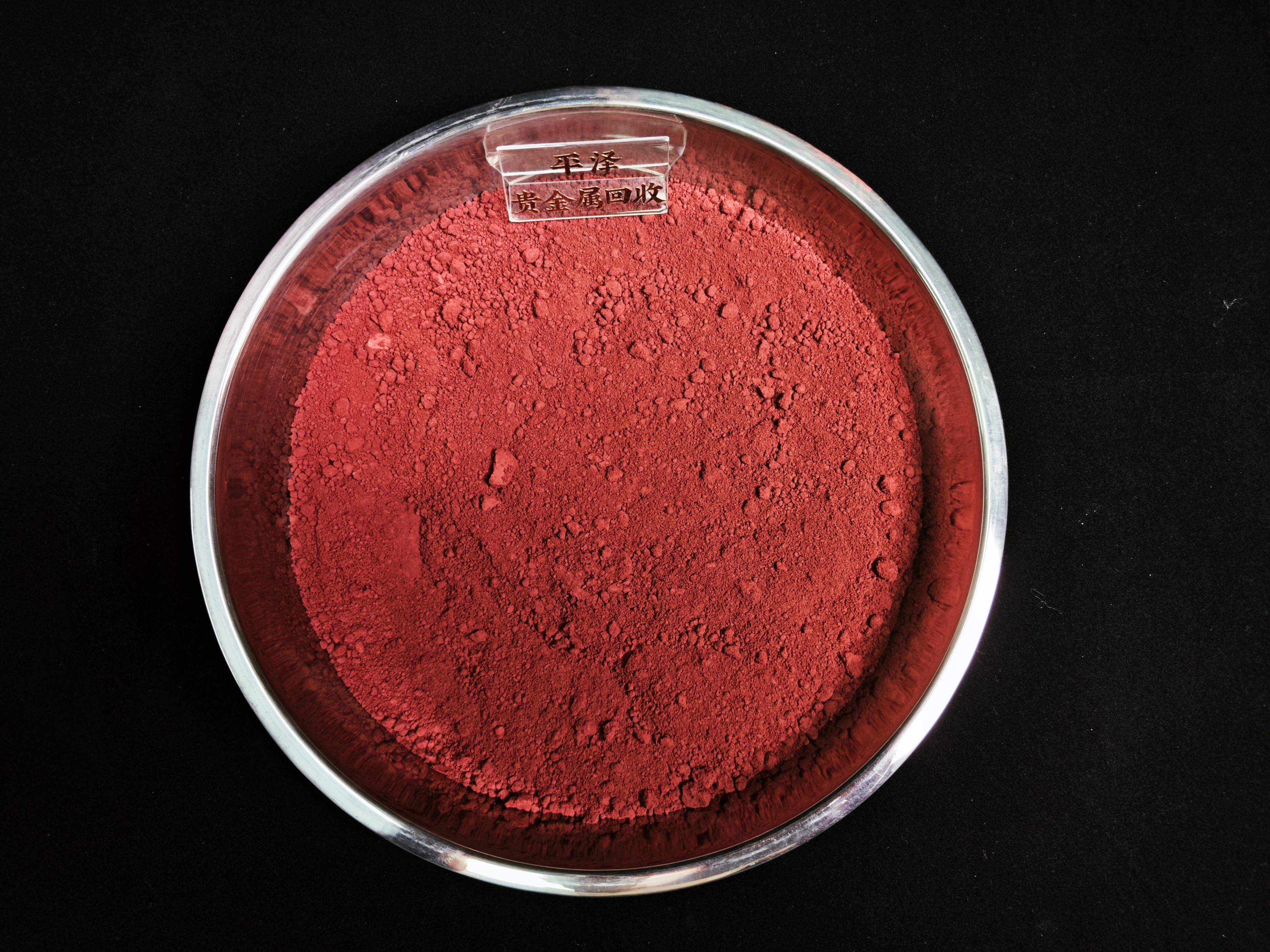 解决三氯化铱不知如何回收的问题