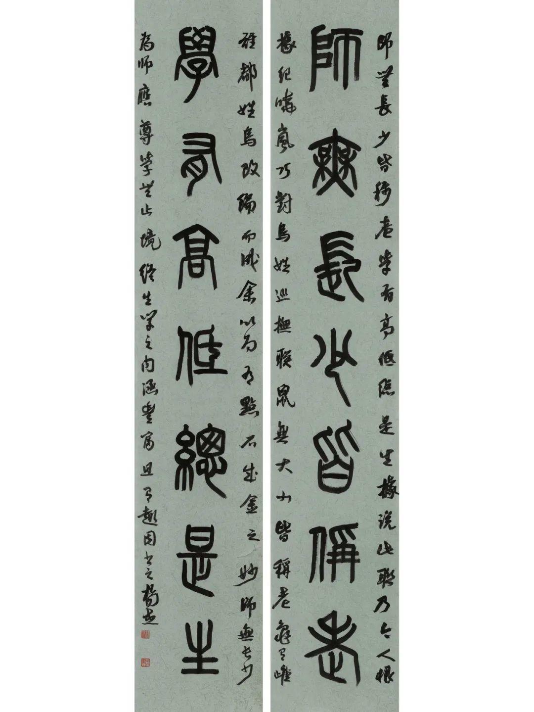 峰无坦途丨当代书画名家学术交流展——杨杰书作欣赏