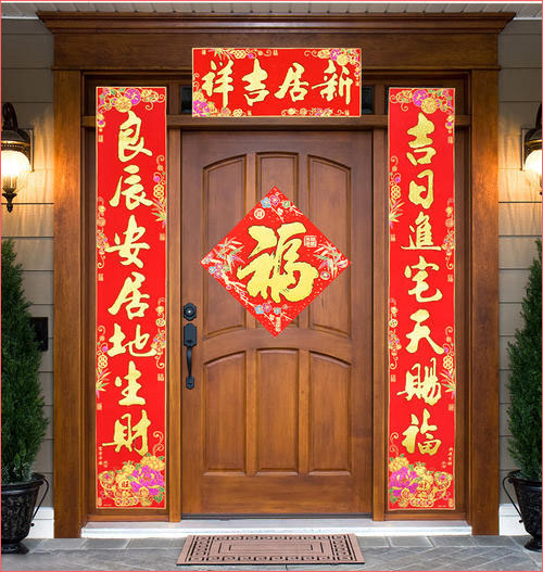 2021年乔迁新居7字对联