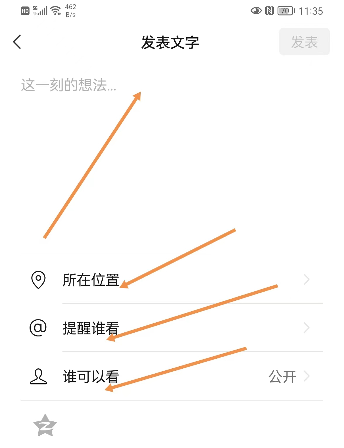 微信怎么查看撤回的图片（微信评论怎么发图片）-第2张图片-潮百科