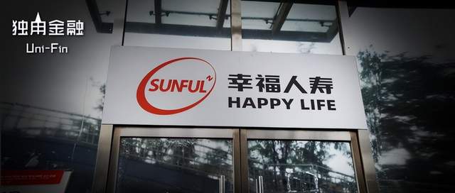 3笔流拍股权背后现"明天系"!幸福人寿何时实现幸福?