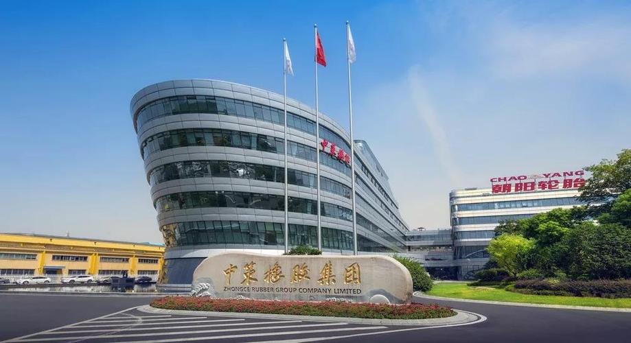 "中策橡胶"年销7000万条,排进全球前10,均价比米其林还低?
