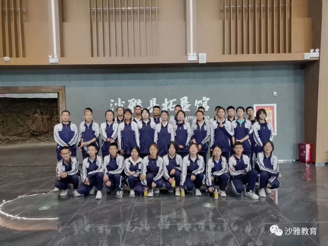 沙雅县第七中学开展户外研学实践活动