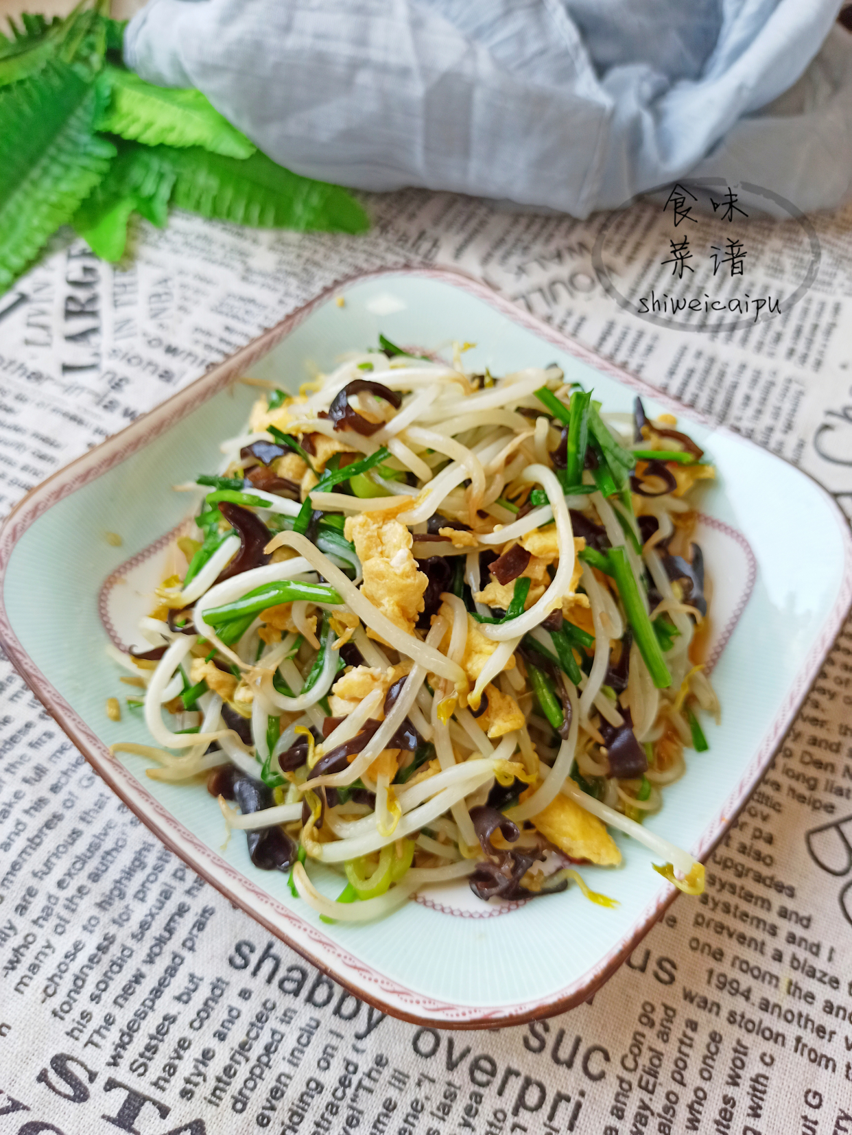 今日立春,别忘了吃这道"炒合菜",应季又美味,品尝春天的味道